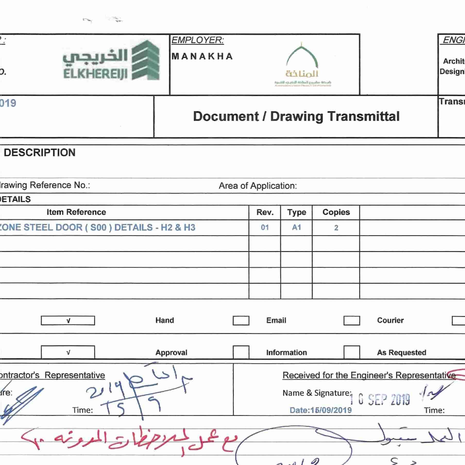 اعتماد عينة  باب فندق الخريجي بالمركزية